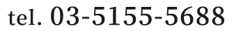 03-5155-5688